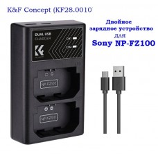 K&F Concept KF28.0010 Двойное зарядное устройство для аккумулятора Sony NP-FZ100 K&F Concept KF28.0010 Двойное зарядное устройство для аккумулятора Sony NP-FZ100