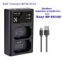 K&F Concept KF28.0010 Двойное зарядное устройство для аккумулятора Sony NP-FZ100