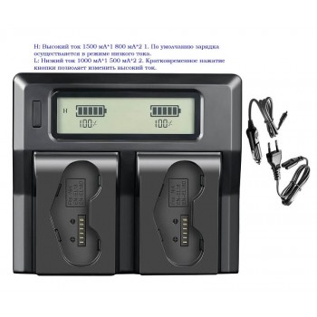 Двойное зарядное у-во DC-LCD-ENEL18 для NIKON EN-EL18 серия