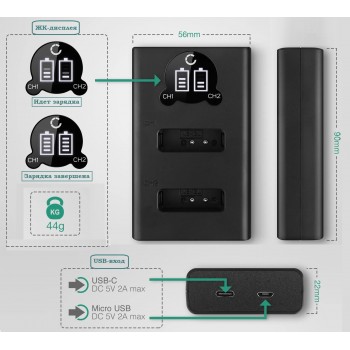 купить недорого двойное зарядное у-во dl-nb13l micro и type-c usb charger с инфо индикатором для canon nb13l