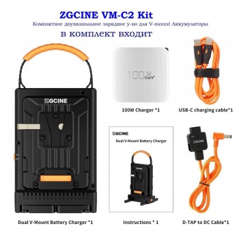 ZGCINE VM-C2 Kit Компактное двухканальное зарядное у-во для V-mount Аккумуляторы