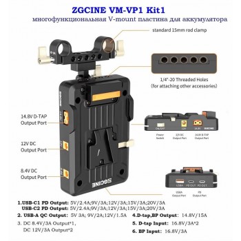 ZGCINE VP-1 VM-VP1 Kit1 V-Mount Battery Plate, разветвитель питания со стандартным V-образным креплением для цифровых зеркальных фотокамер BMPCC 4K/6k, RED, Canon, камкордеров